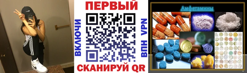 Амфетамин 97%  Армянск 