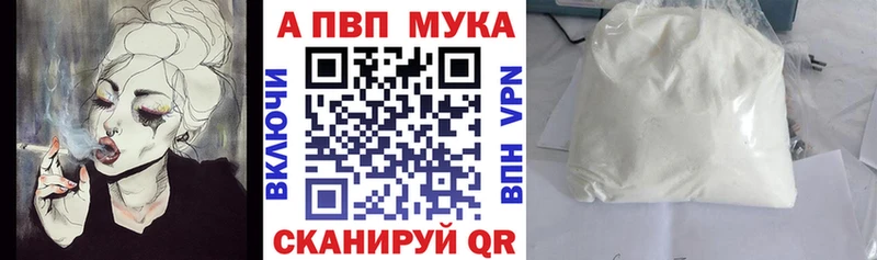 Alfa_PVP СК КРИС  кракен как войти  Армянск 