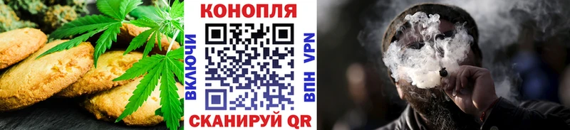 Еда ТГК конопля  хочу наркоту  Армянск 