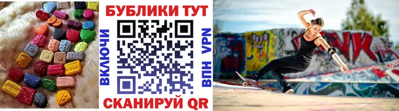 darknet состав  купить наркотик  Армянск  Экстази mix 