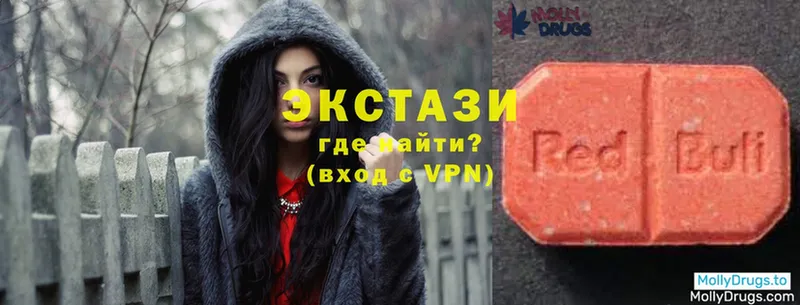 OMG сайт  Армянск  Ecstasy MDMA 