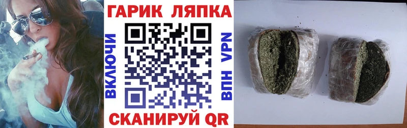 ГАШИШ Ice-O-Lator Армянск