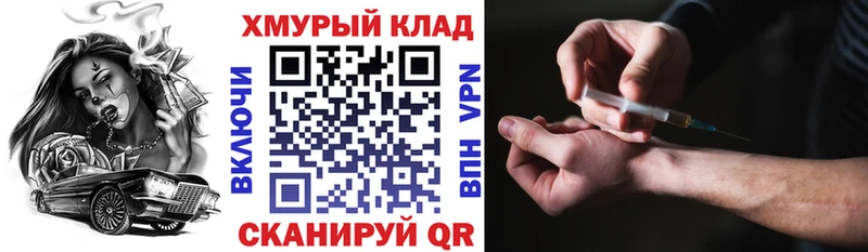 ссылка на мегу ссылки  где найти наркотики  Армянск  ГЕРОИН Heroin 