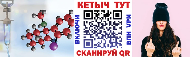 КЕТАМИН ketamine  Армянск 