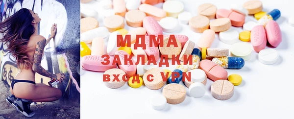 прущий лед Переславль-Залесский