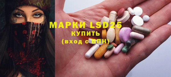 альфа пвп VHQ Ачинск
