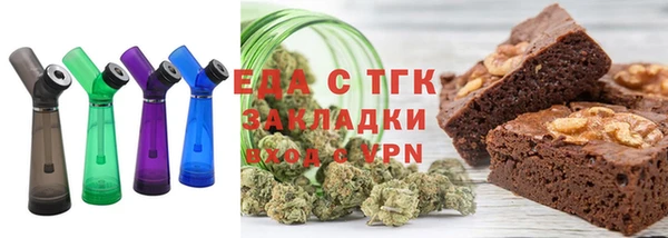 стафф Пестово