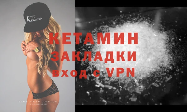 стафф Пестово