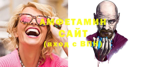 спайс Инта