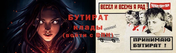 герыч Бердск