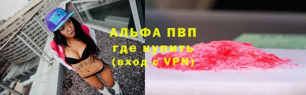 прущие крисы Зеленодольск