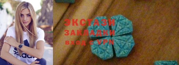 спайс Пересвет
