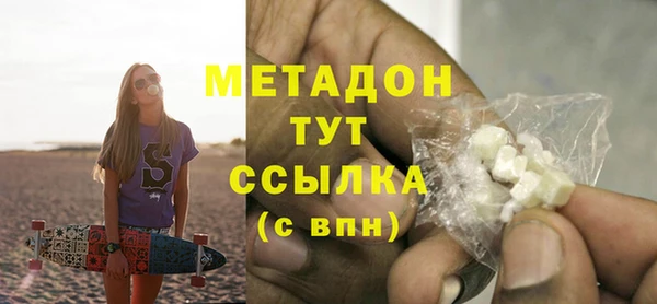 COCAINE Вязьма