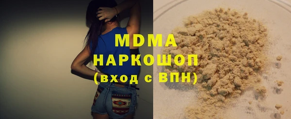 стафф Пестово