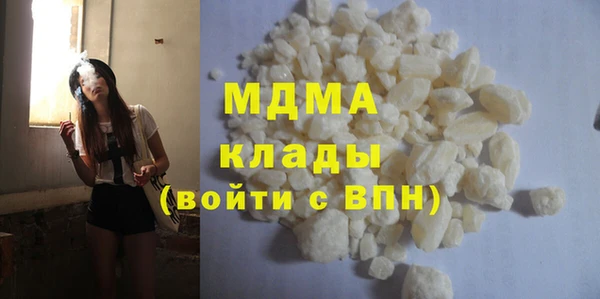 COCAINE Вязьма