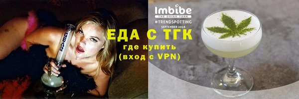 каннабис Кинешма