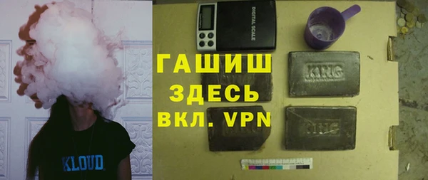 ALPHA-PVP Артём
