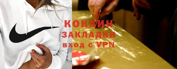 прущий лед Переславль-Залесский