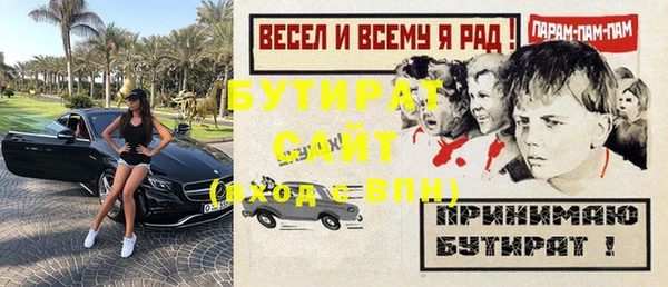 бутик Покровск
