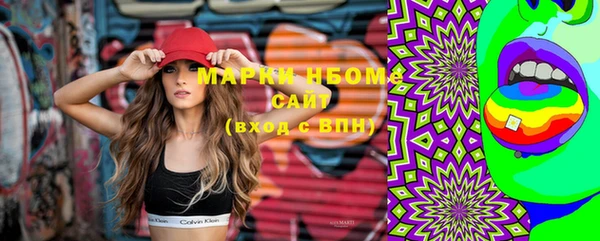ПСИЛОЦИБИНОВЫЕ ГРИБЫ Зеленокумск
