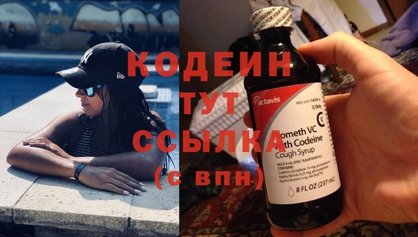 стафф Пестово