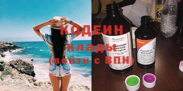 мефедрон мука Видное