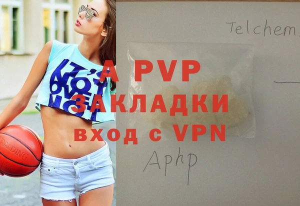 спайс Елизово