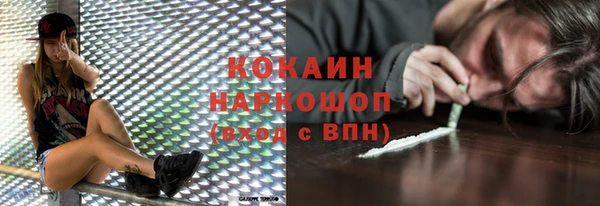 мефедрон мука Инсар