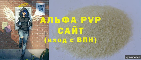 бутик Покровск
