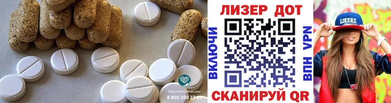 LSD-25 экстази ecstasy  Армянск 