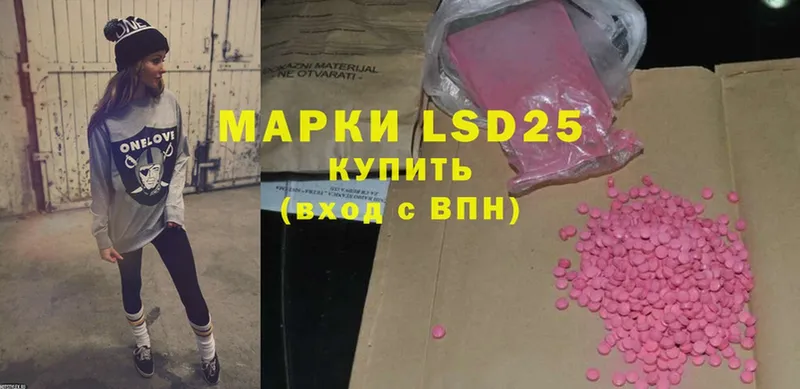 ссылка на мегу   купить закладку  Армянск  LSD-25 экстази ecstasy 