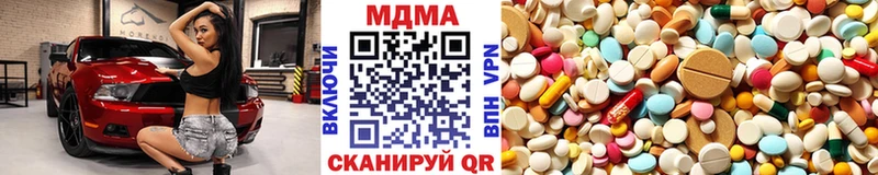MDMA Molly Армянск
