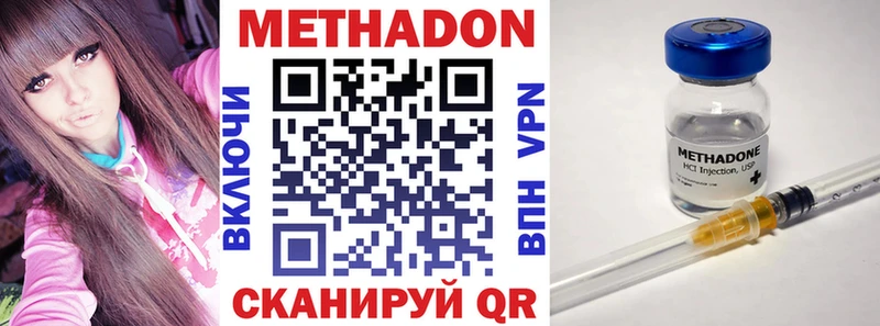 как найти закладки  Армянск  гидра ССЫЛКА  МЕТАДОН VHQ 