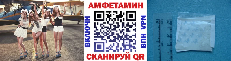 Первитин Декстрометамфетамин 99.9%  Армянск 
