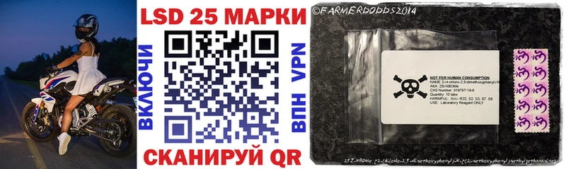 Наркотические марки 1500мкг  Армянск 