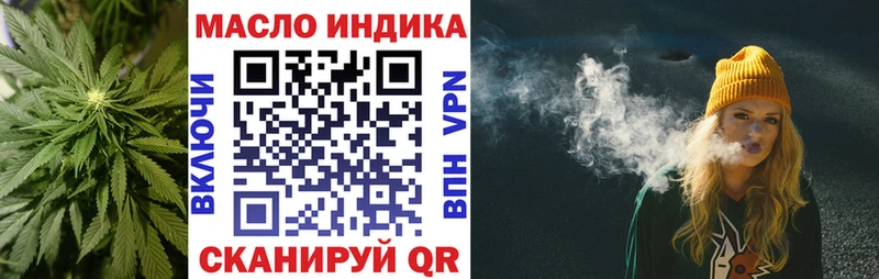 ТГК вейп  Армянск 